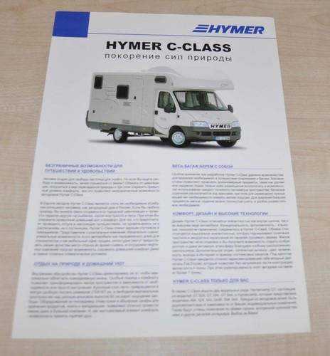 Hymer class reisemobile - c-class,