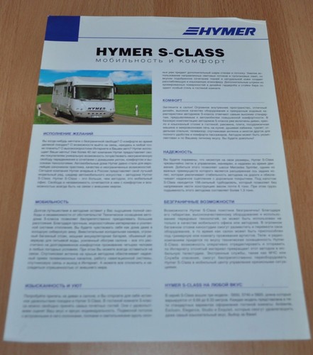 Hymer class motorhomes truck - s-class,